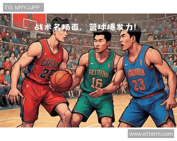 深圳与上海篮球队赛后复盘：速度对决的精彩瞬间与战术分析