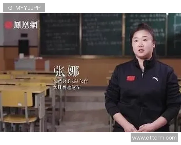 张娜专访：回顾攀岩历程