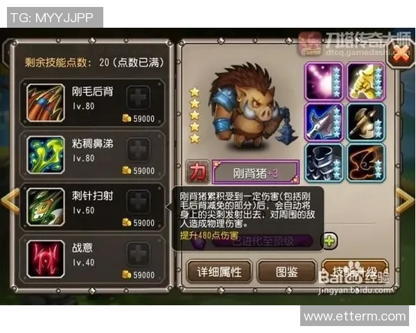 英雄联盟评论：FPX的边路渗透得失