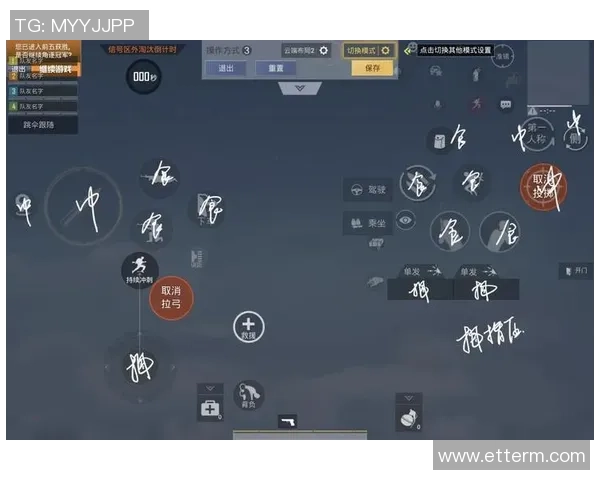 赵敏独家：分享和平精英心得