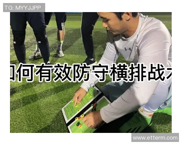 飞盘战术：南京飞盘队的区域防守体系